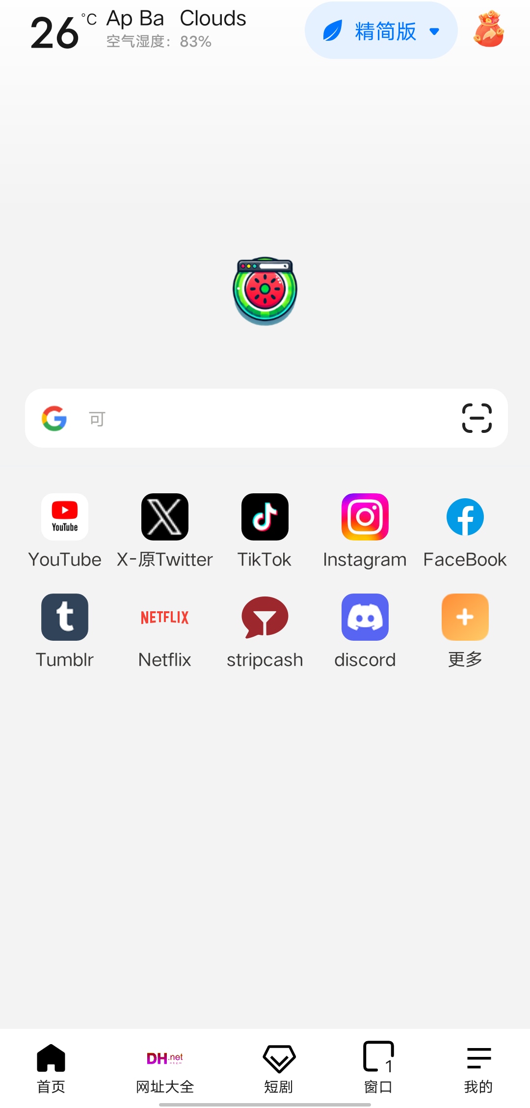 应用截图