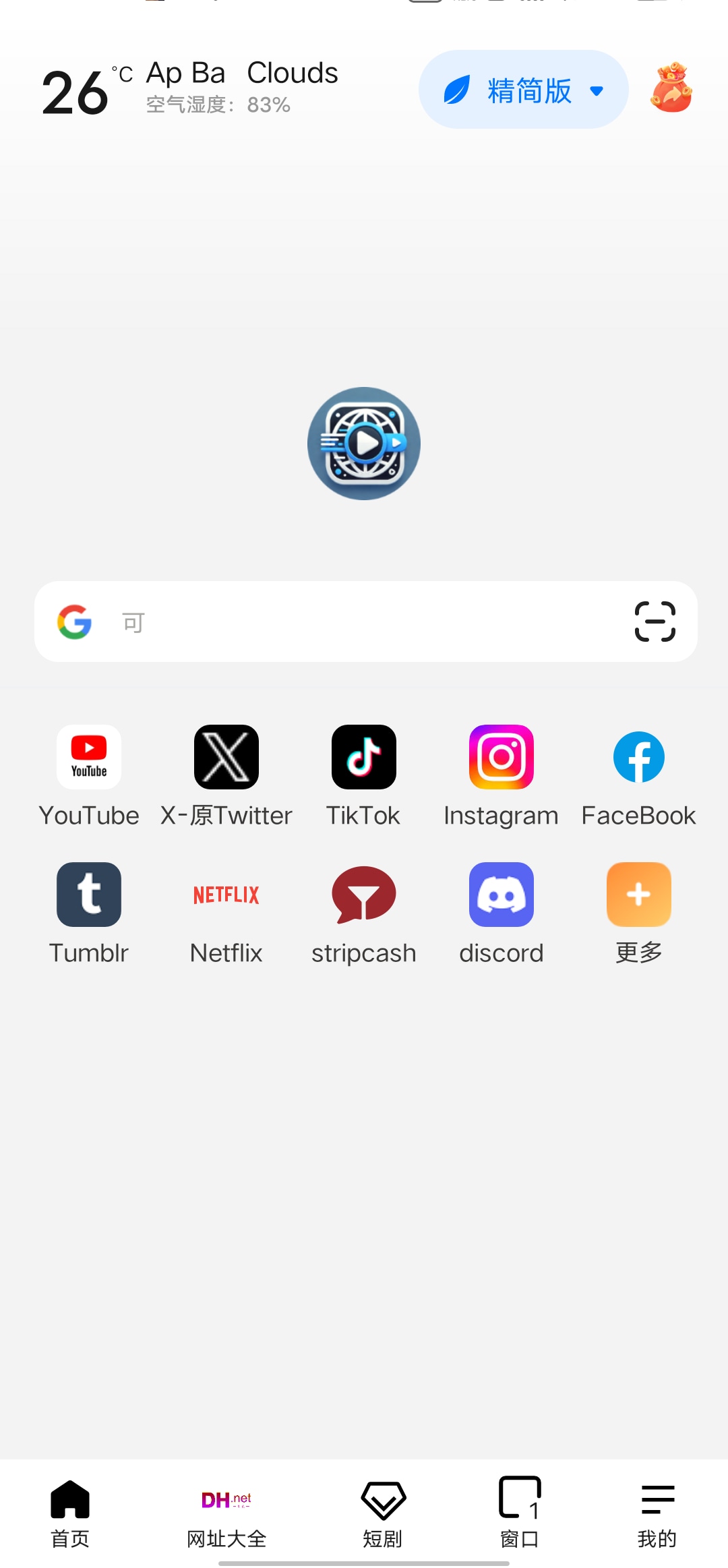 应用截图