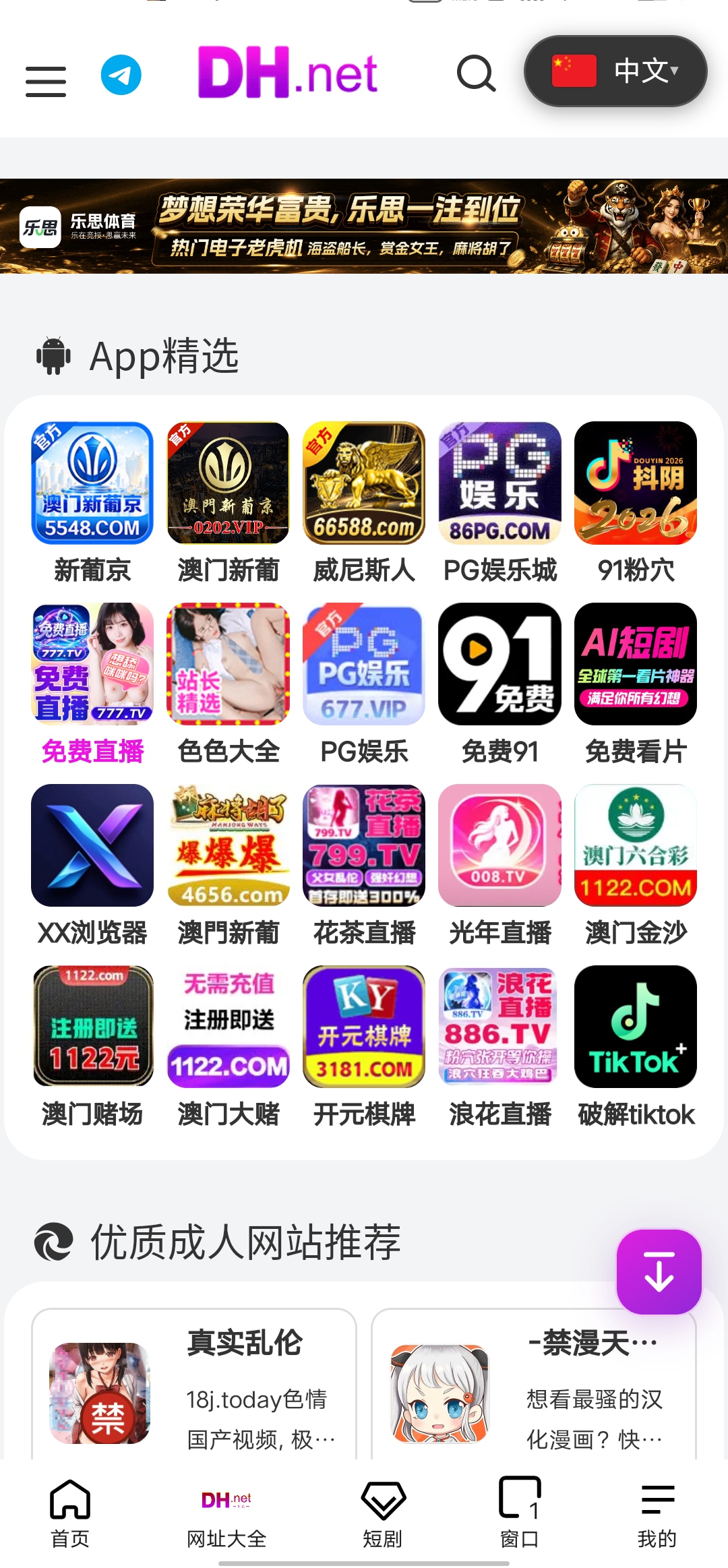 应用截图